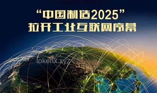 中国制造能否诞生“奢侈品”巨头的案例研究