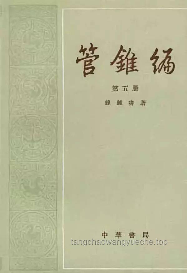 张居正诞辰500周年启示录：以“振臂擎托”之姿，创新前行✨